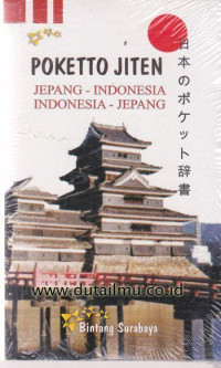 Image of Poketto Jiten Jepang - indonesia indonesia - Jepang